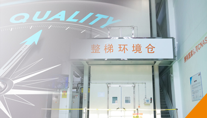 產(chǎn)品問題，一碼直達！永大電梯產(chǎn)品問題實時反饋系統(tǒng)全新上線