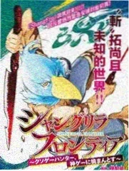 虚拟舞台 热度第四