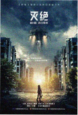 龙谷传说 热度第五
