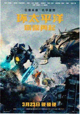 玩具总动员3D 电影 1995 美国动画经典
